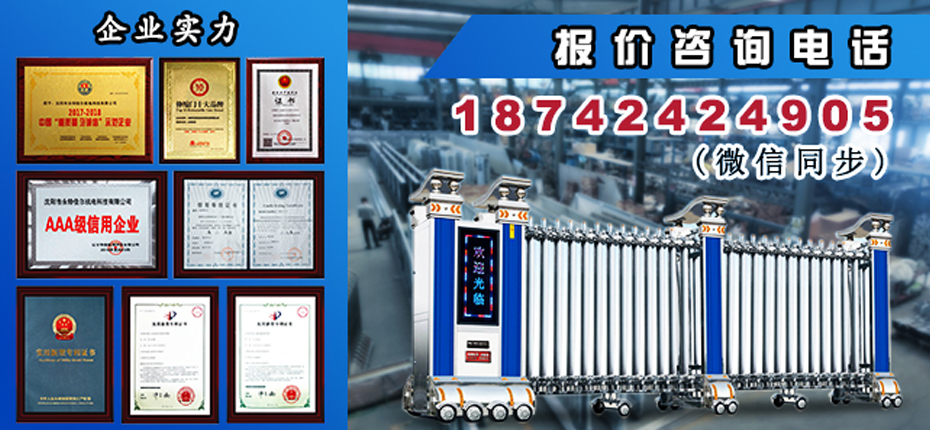 大連伸縮門,大連伸縮門廠家,大連伸縮門生產(chǎn)廠家,永特佳爾大連伸縮門