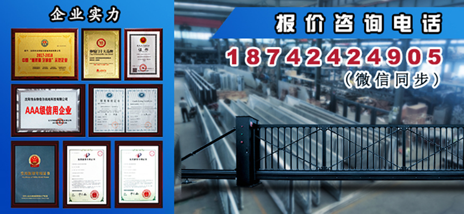 沈陽(yáng)懸浮門(mén)生產(chǎn)廠家,伸縮門(mén)生產(chǎn)廠家,戶(hù)外大門(mén)生產(chǎn)廠家