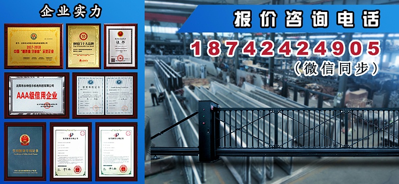 懸浮門生產(chǎn)廠家,電動門伸縮門生產(chǎn)廠家,分段門生產(chǎn)廠家,段滑門生產(chǎn)廠家,戶外大門